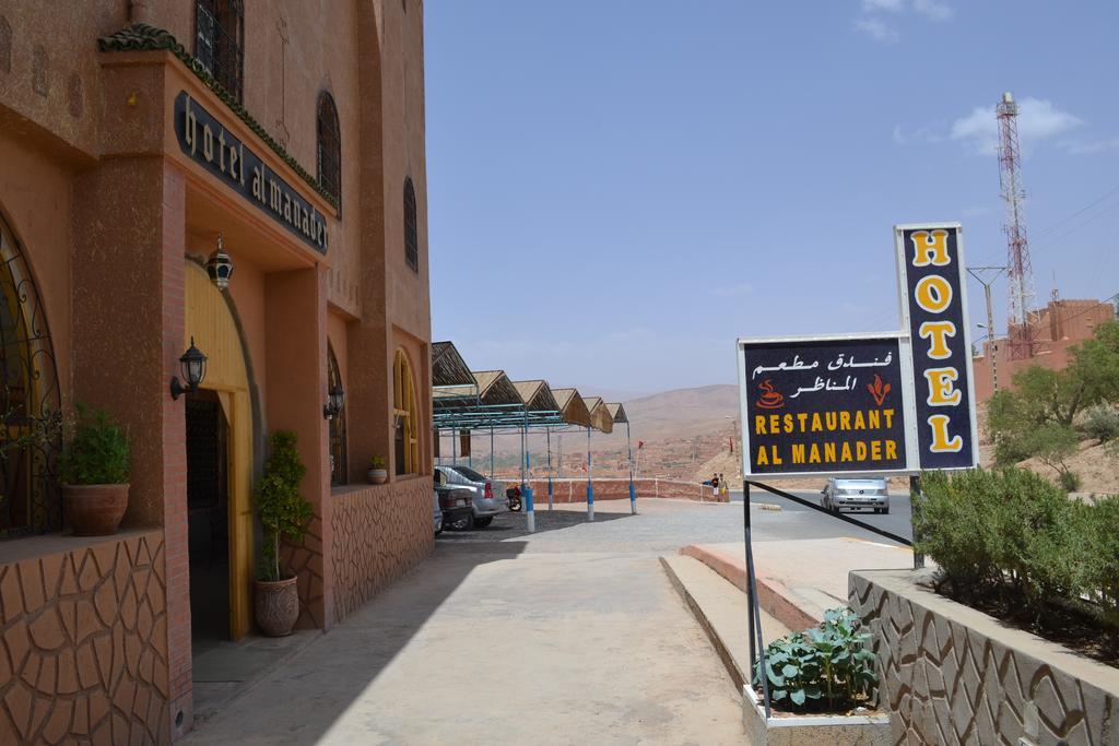 Hotel Almanader Boumalne 客房 照片
